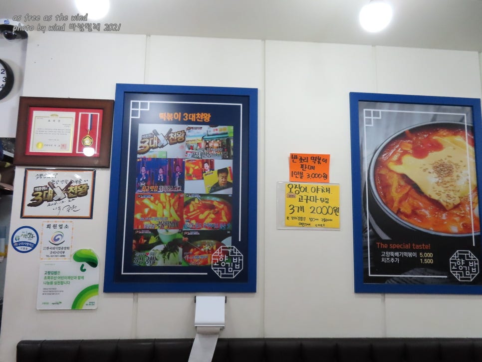 여기;떡볶이 이미지
