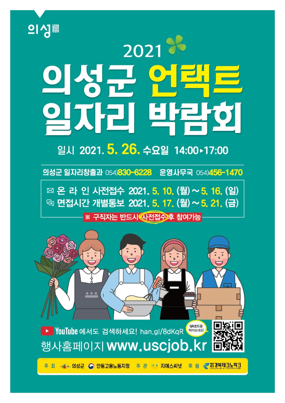 지에스씨넷 이미지