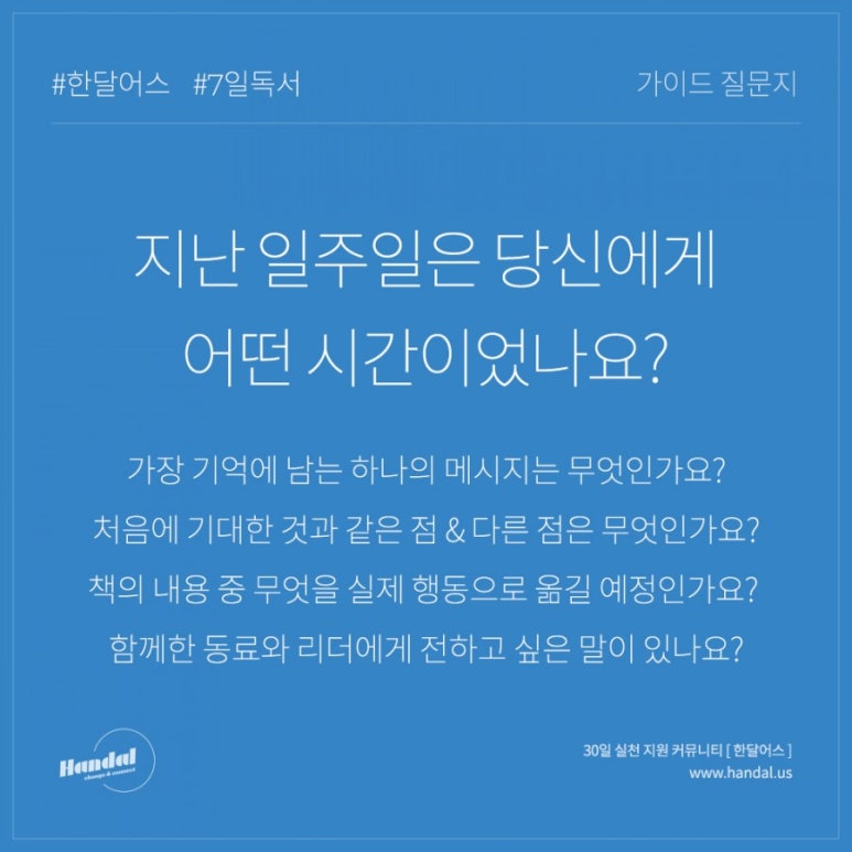 슈퍼팬 이미지