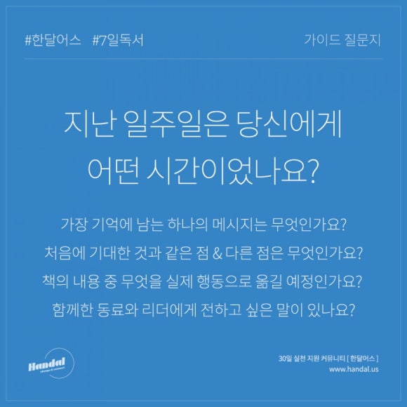 슈퍼팬 이미지