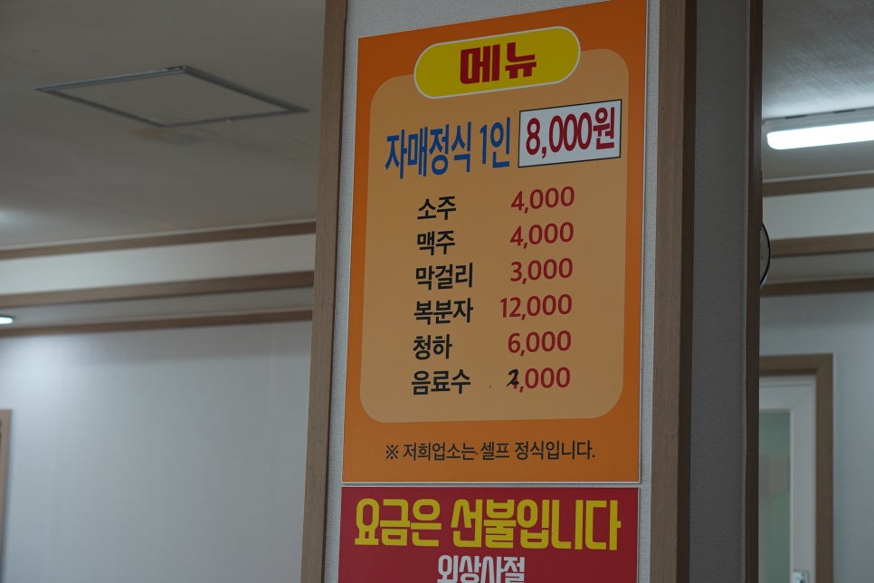 자매한식뷔페 이미지