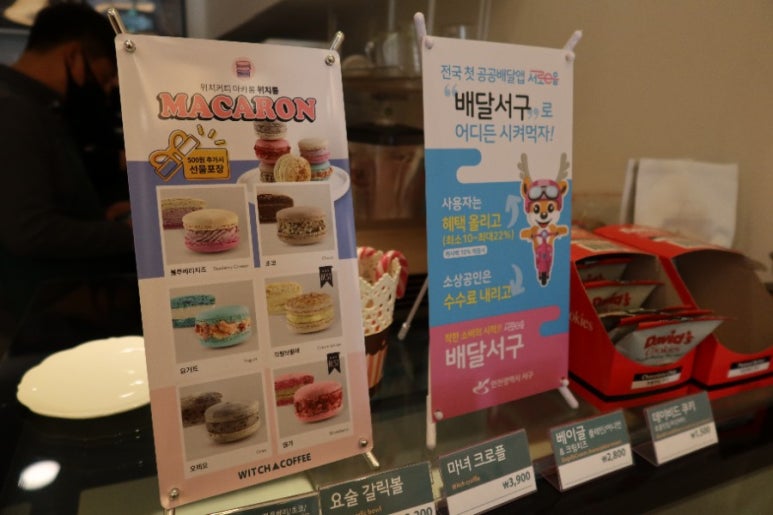 위치커피청라호수점 이미지