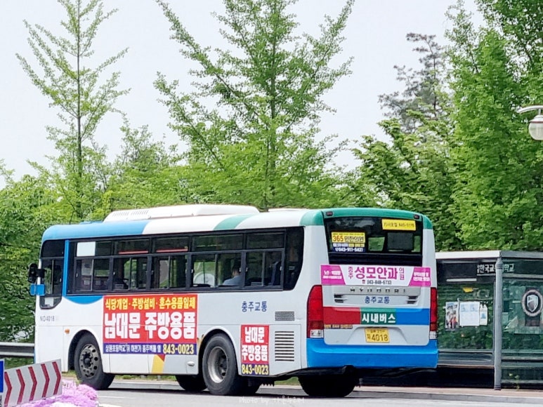 주공한아름마트 이미지