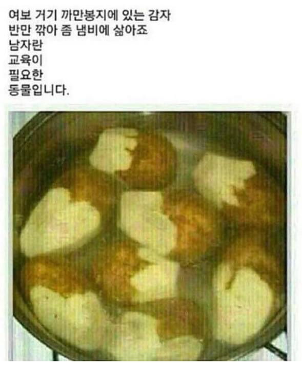 오늘저녁은치킨이닭 이미지