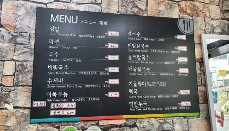 세림분식 이미지