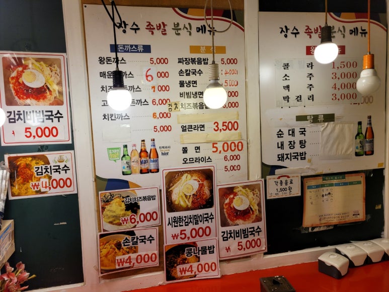 장수왕족발 이미지