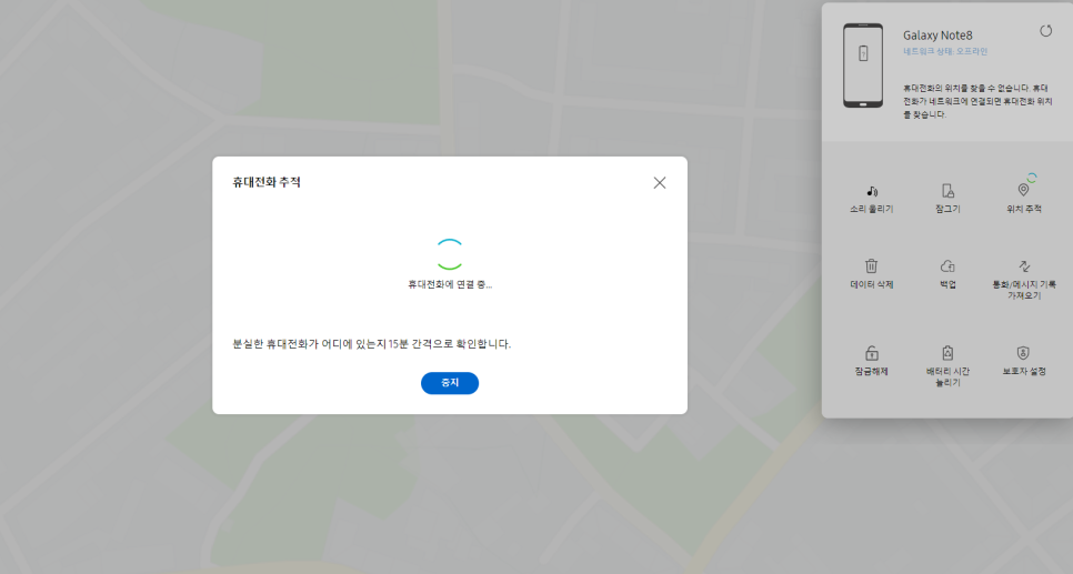 휴대폰클라쓰평택 이미지