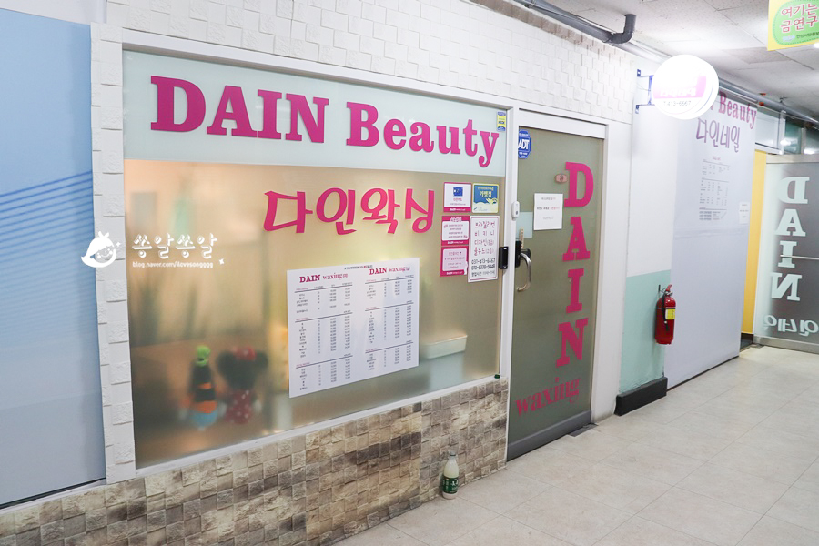 네일다인 이미지