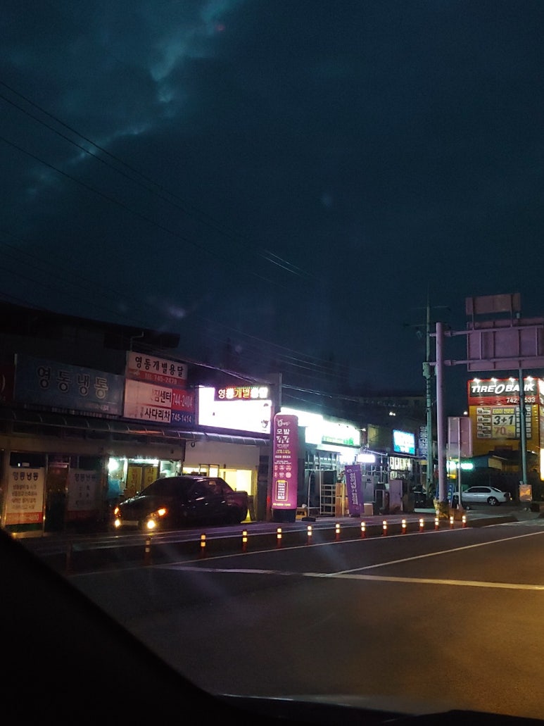 큐사랑염색방영동 이미지