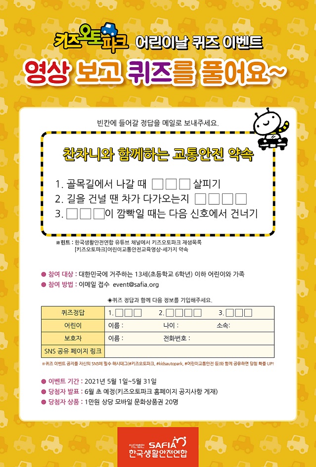 오토파크 이미지