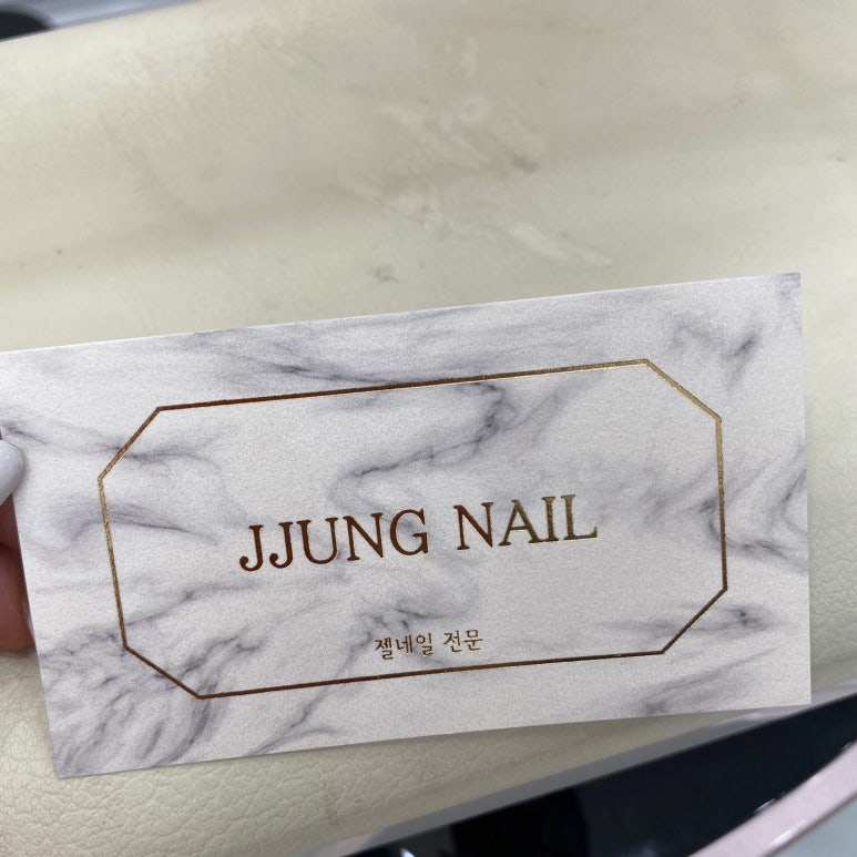 쩡Nail 이미지