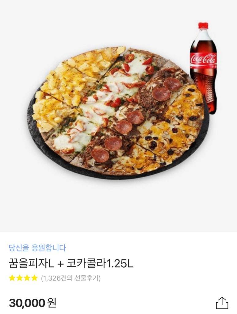 수앤치킨 이미지