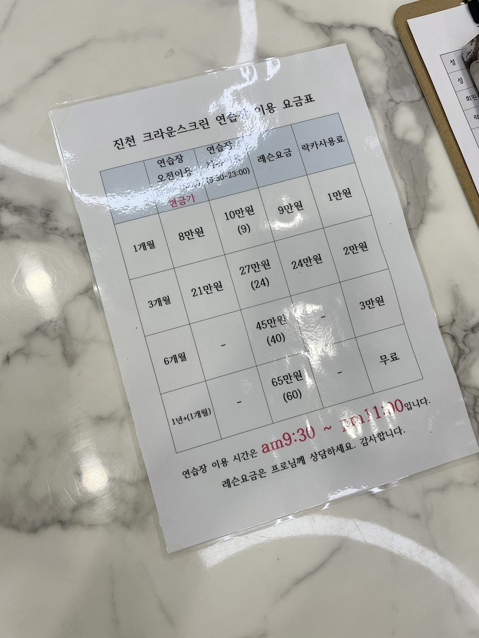 크라운골프존파크 이미지