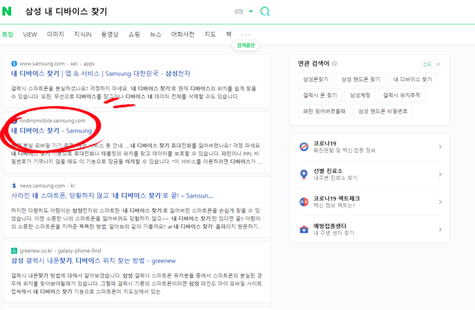 휴대폰클라쓰평택 이미지