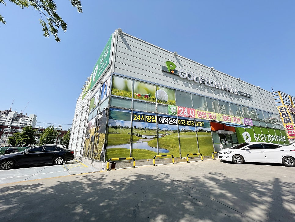 크라운골프존파크 이미지
