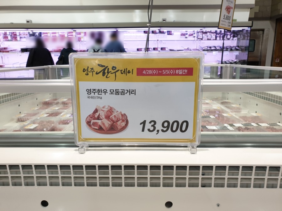 영주도매유통 이미지