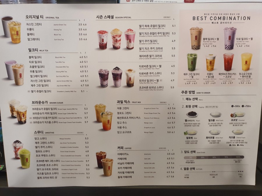 공차경북대점 이미지