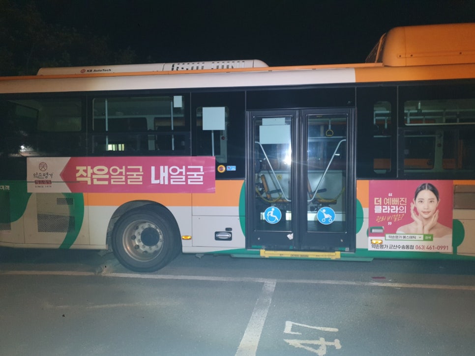 광고명가 이미지