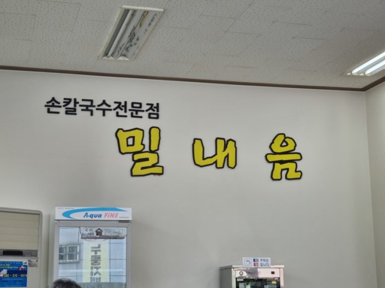 밀내음 이미지