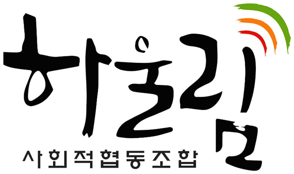 경기마을교육공동체사회적협동조합 이미지
