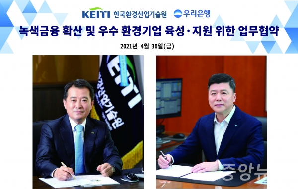 중앙환경산업 이미지