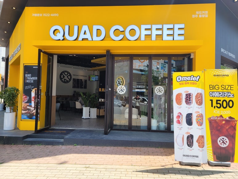 GS더프레시 청주주성점 이미지