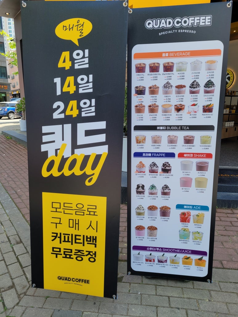 GS더프레시 청주주성점 이미지