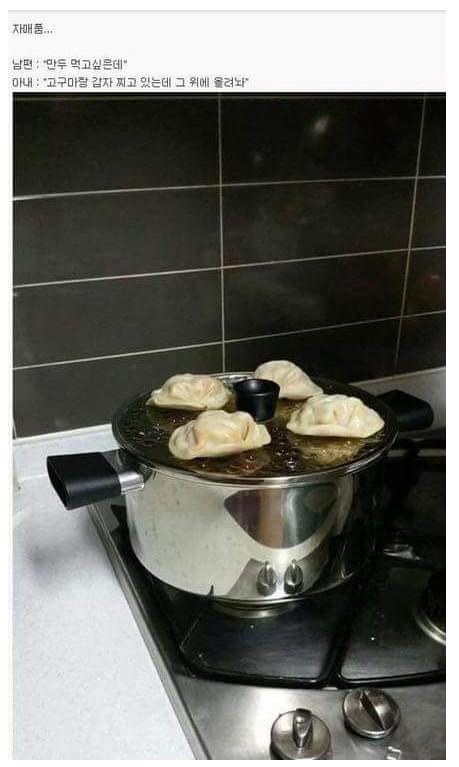 오늘저녁은치킨이닭 이미지