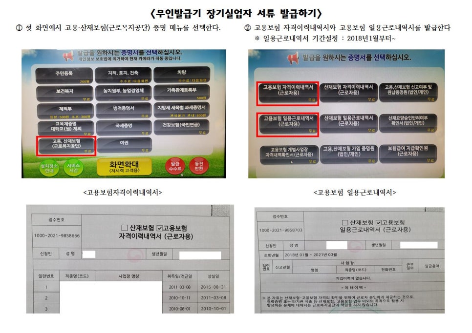 건설기초안전교육센터 이미지