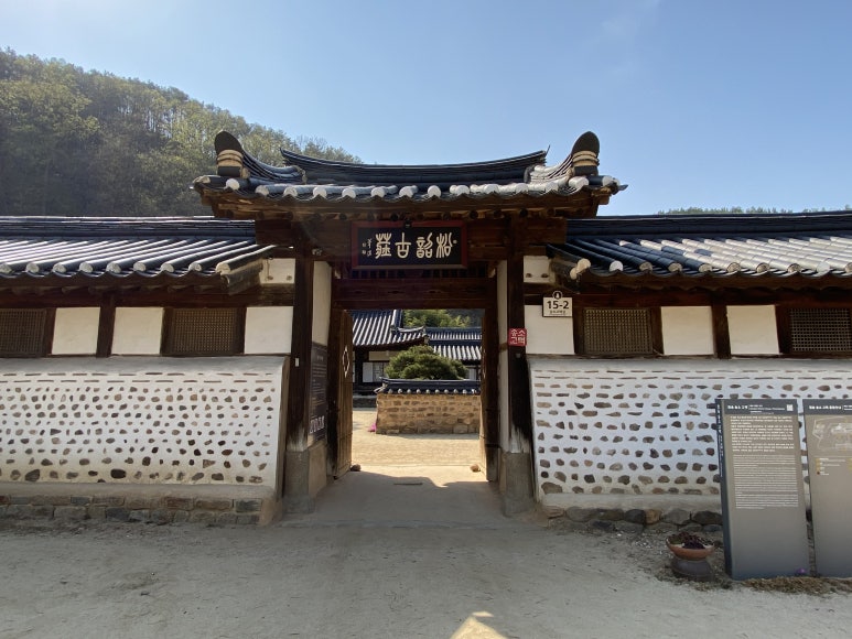 라송소 이미지