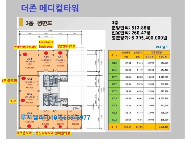 정안엔지니어링 이미지