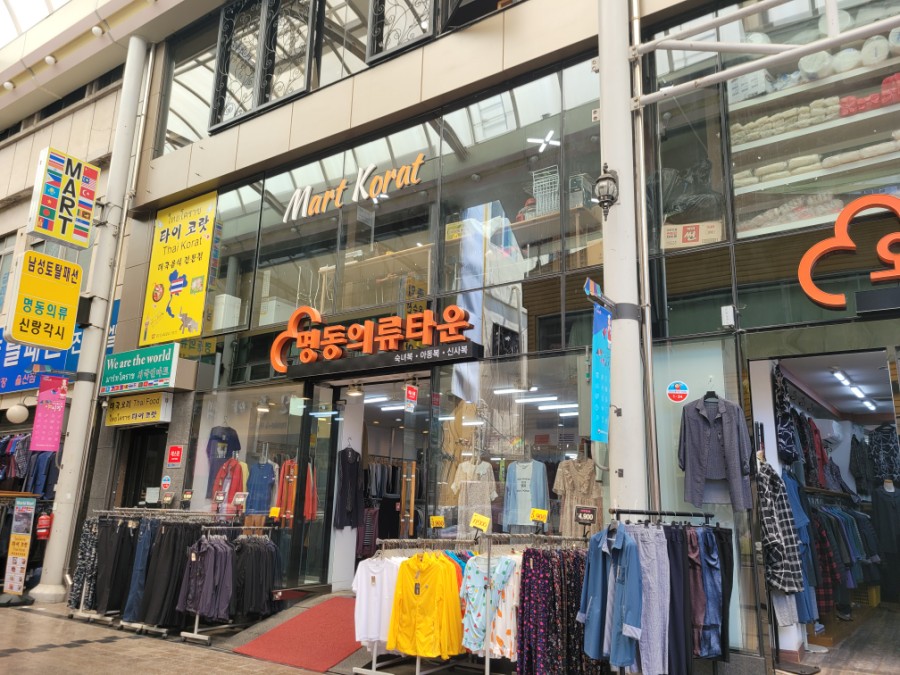 명동의류타운 이미지