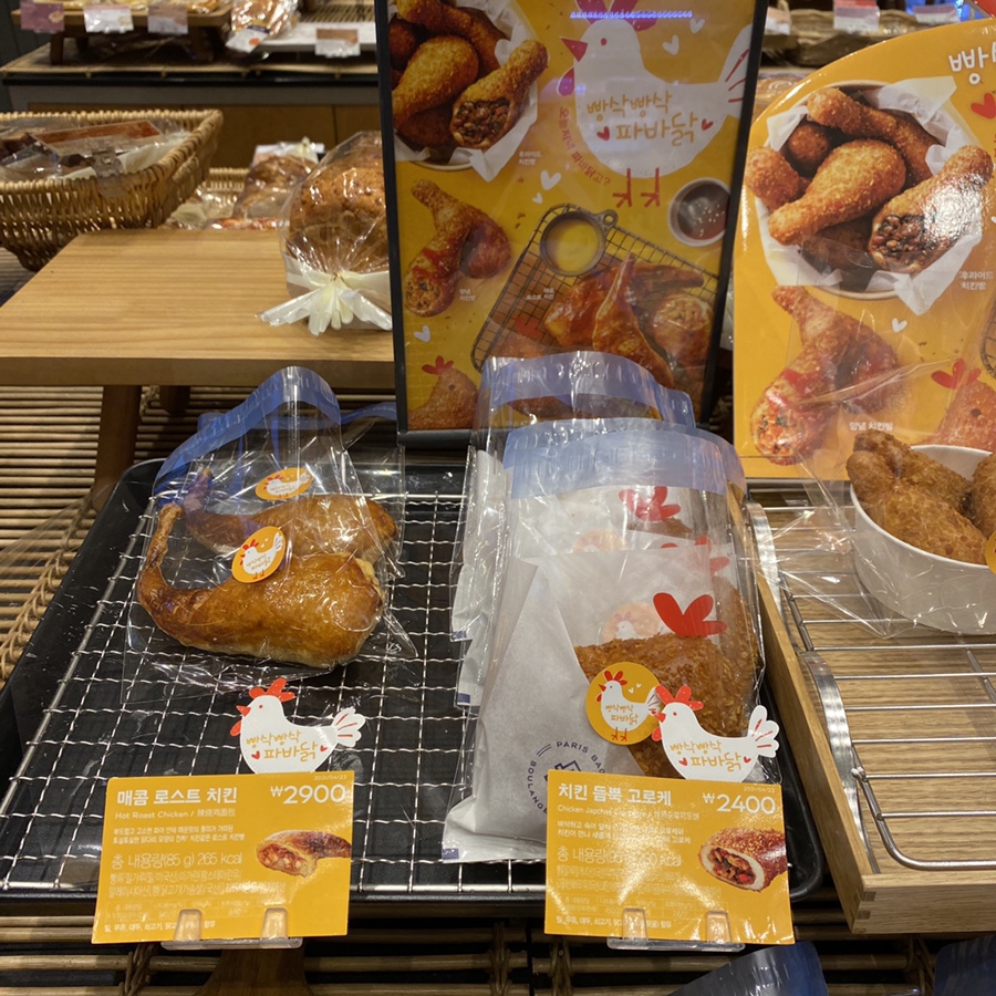 파리바게뜨 위례아이파크점 이미지
