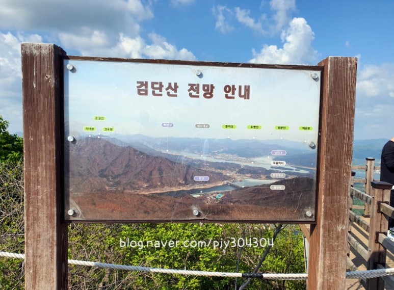 검단산 정상 전망 2 이미지