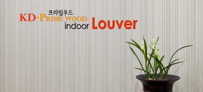 경기건설인테리어 이미지