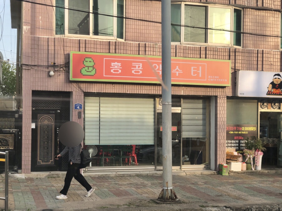 홍루이젠속초 이미지