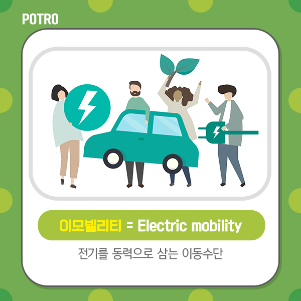 횡성전기 이미지