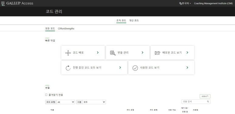 코드변화 이미지