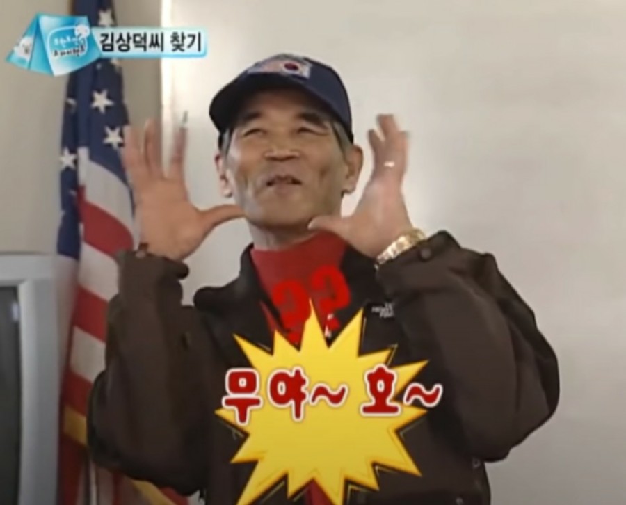 무야 이미지