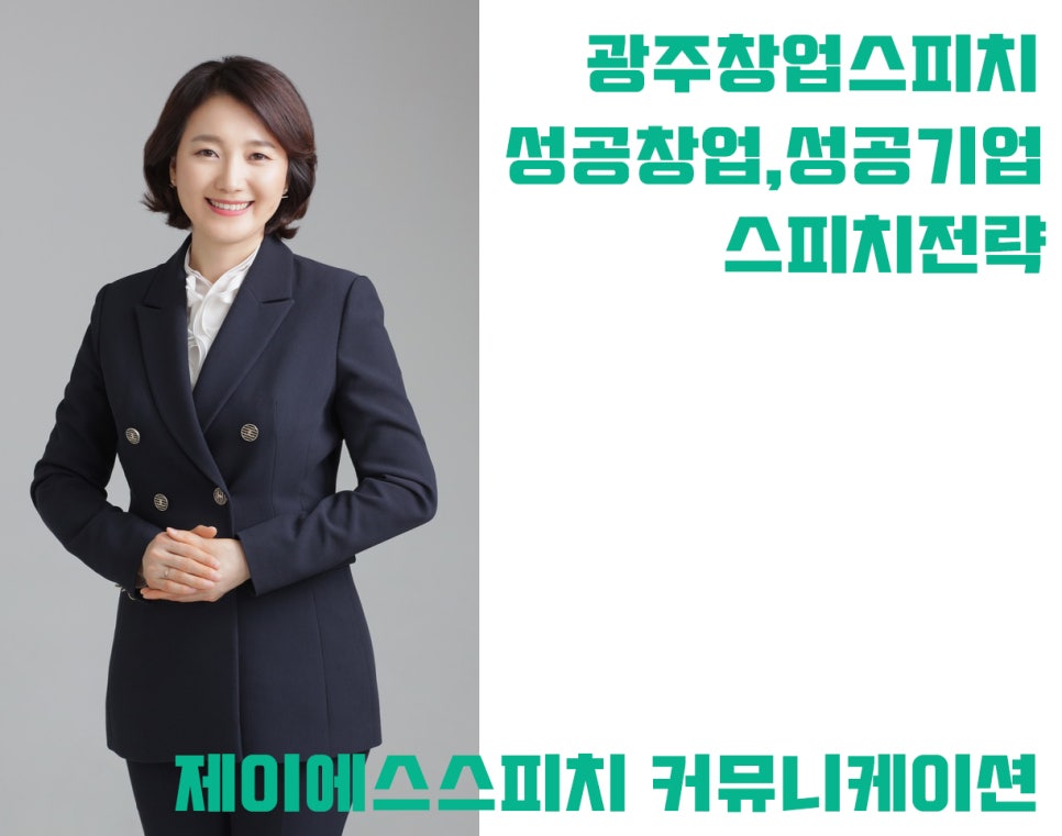 제이에스커뮤니케이션 이미지