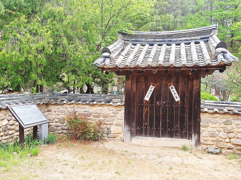 예끼마을민박 이미지