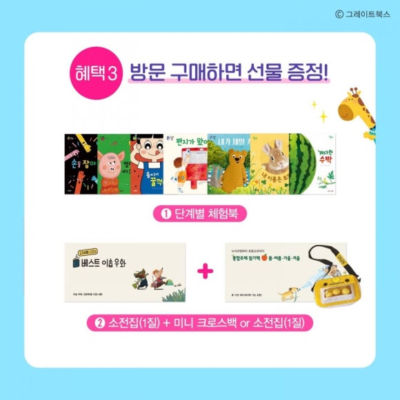 수지어린이서점 이미지