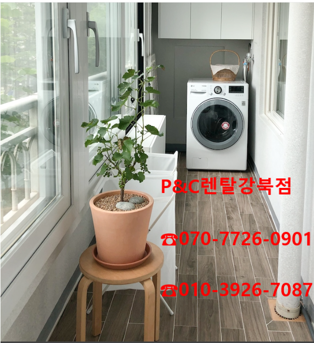 피앤씨몰 이미지