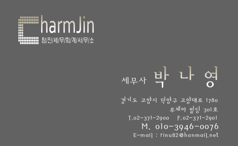 담은세무회계 이미지