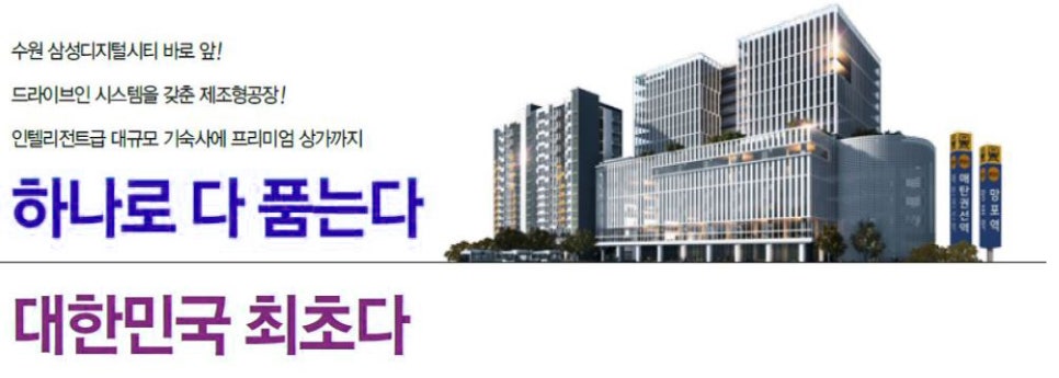 청명테크 이미지