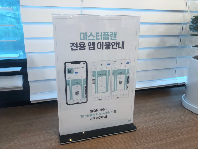 마스터스터디카페 이미지