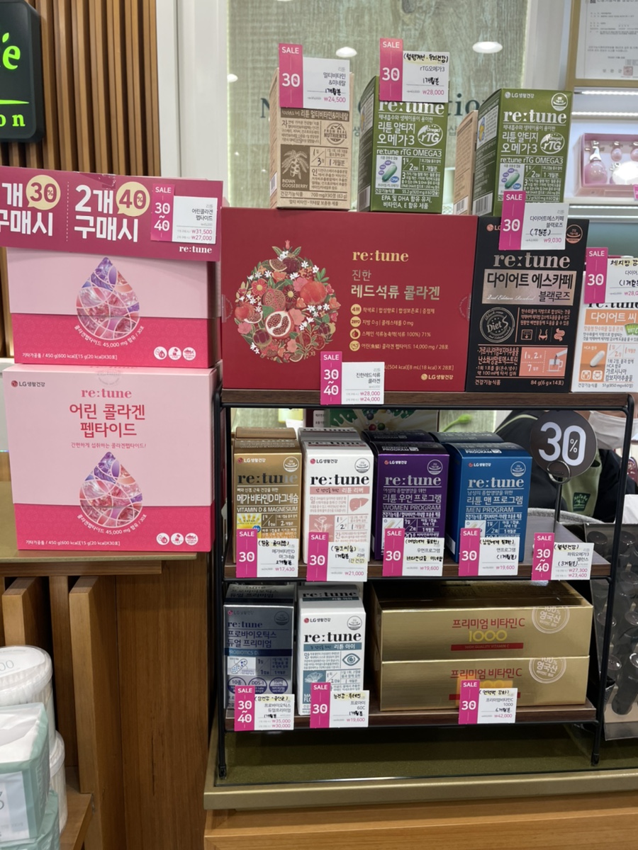 네이처컬렉션충북 이미지