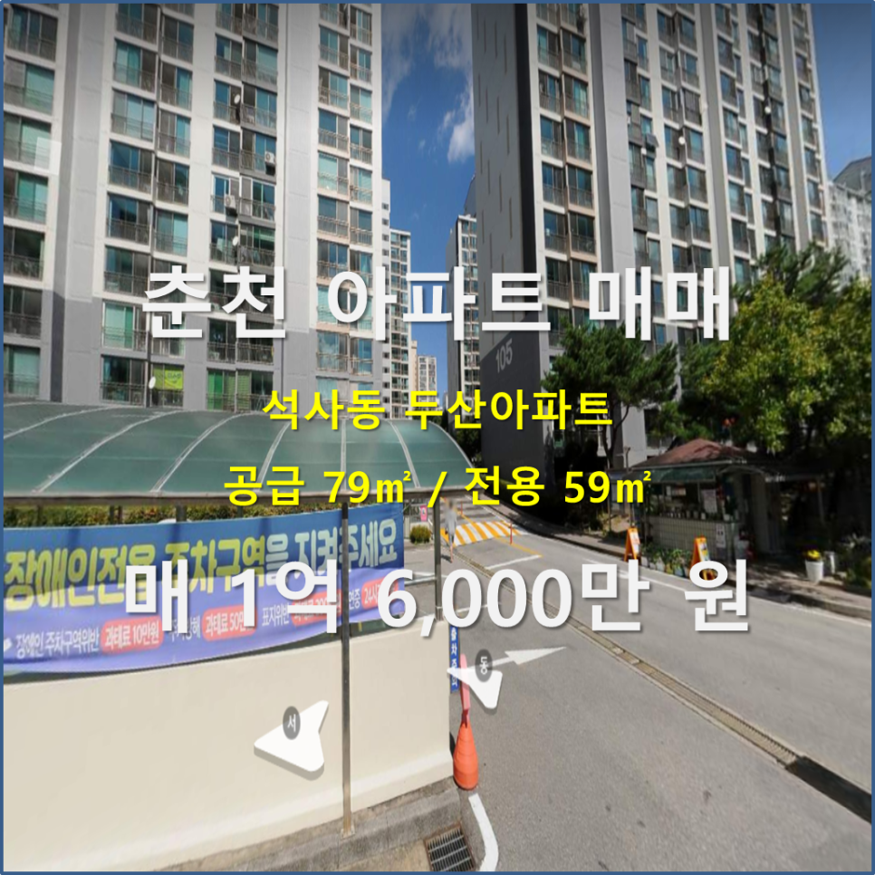 우석할인마트 이미지
