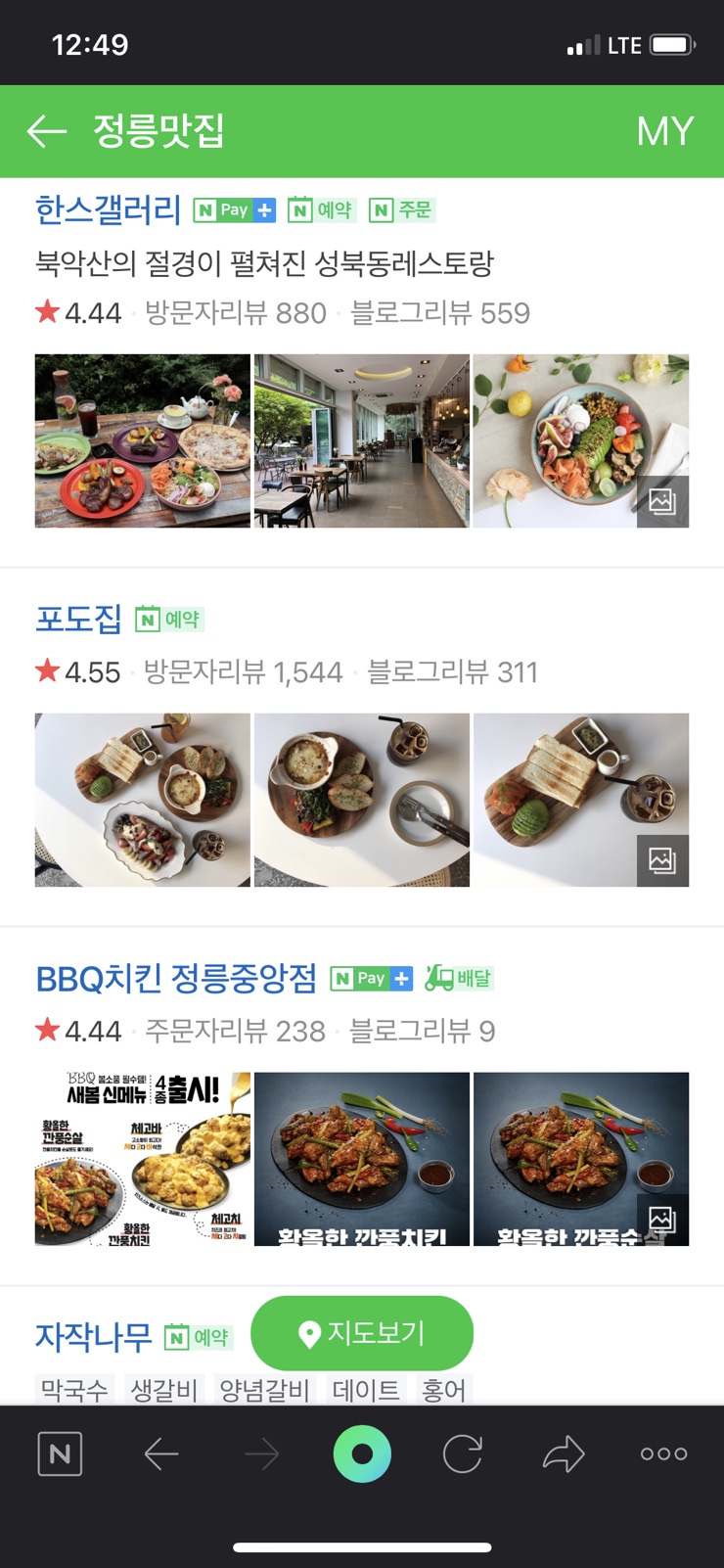 마마아이스크림 이미지