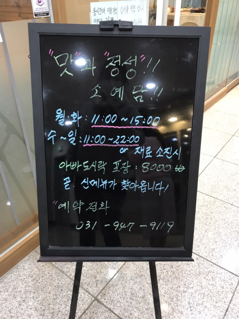 소예담 이미지